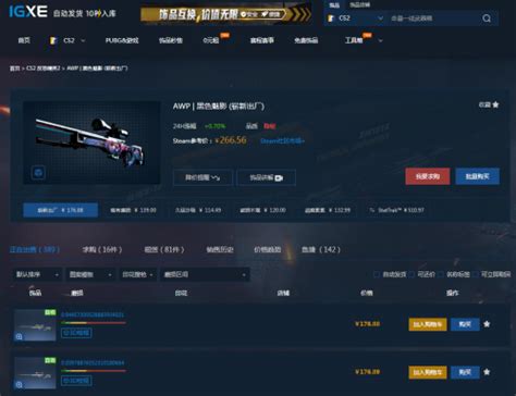 buff csgo|CS2饰品市场.
